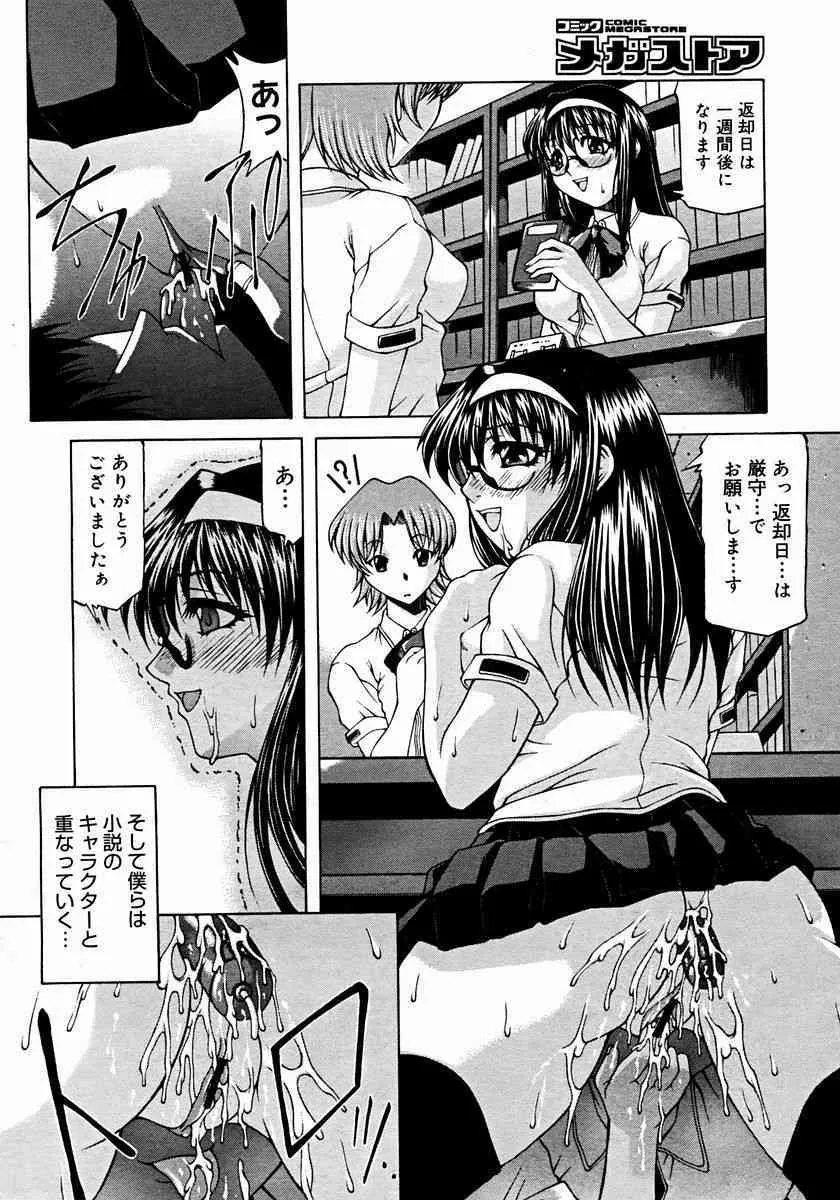 image_300