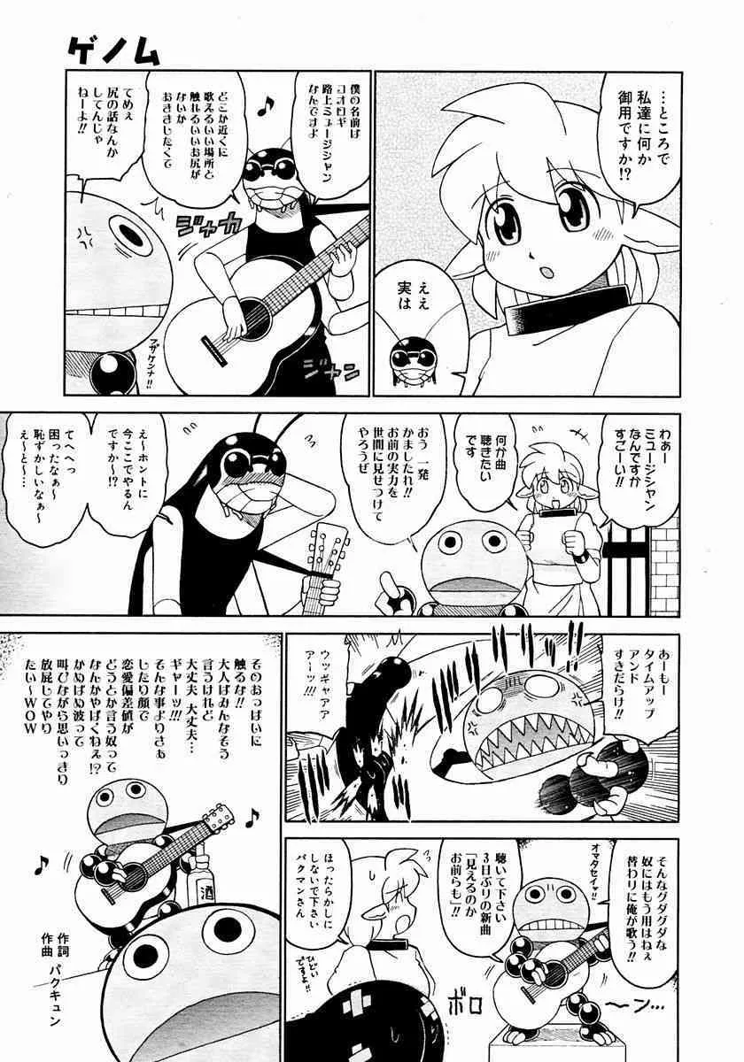 image_310