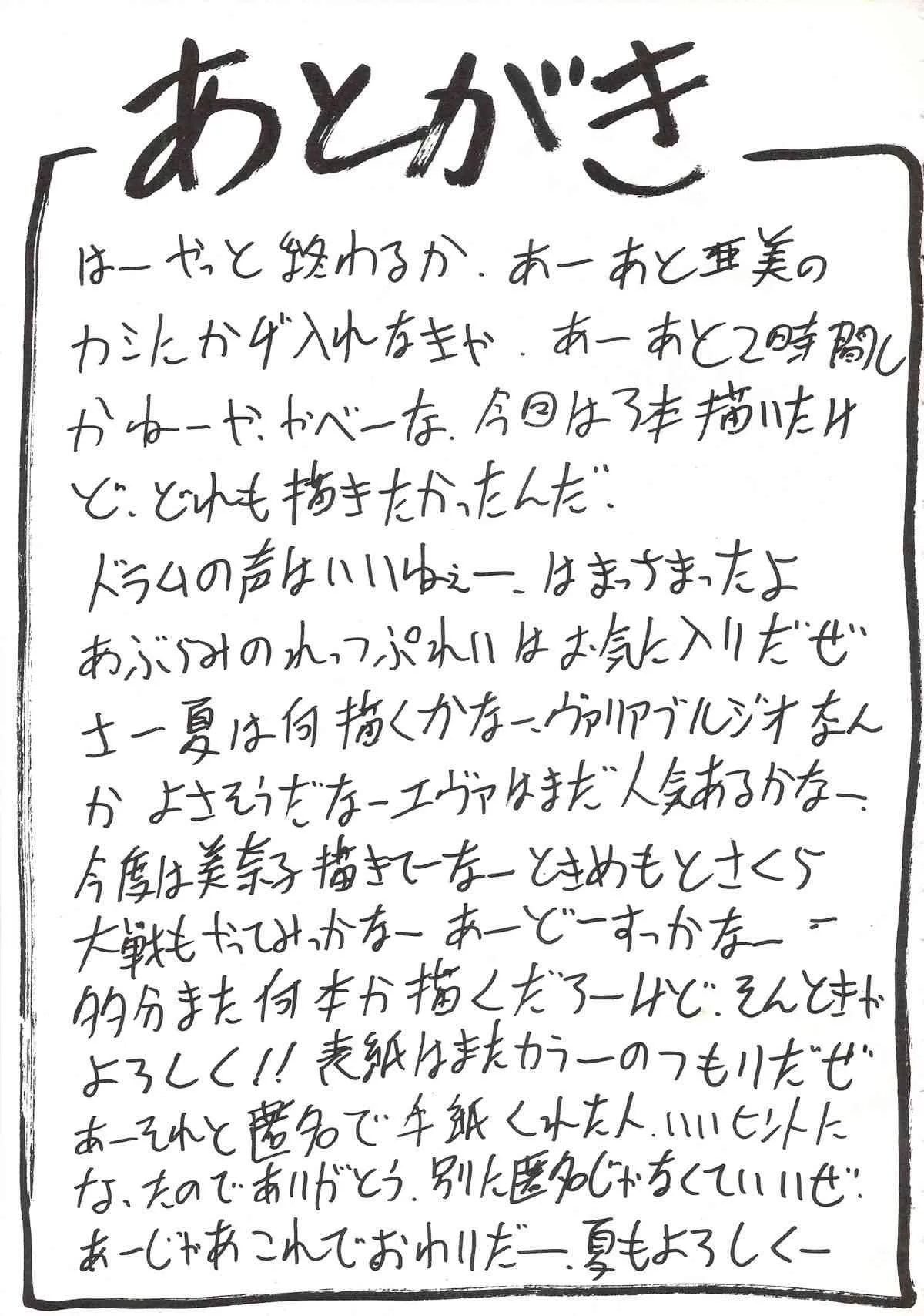 image_44