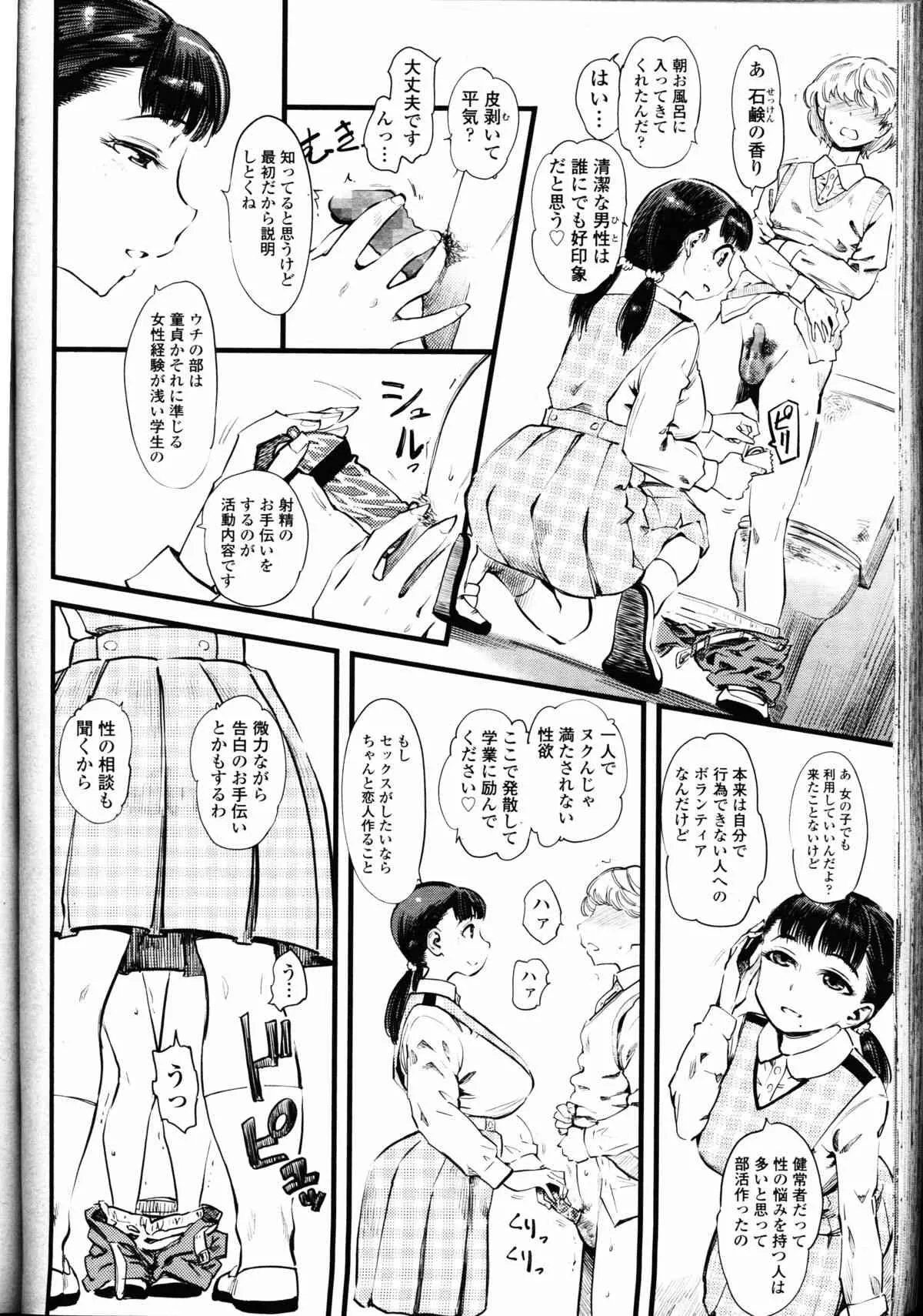 image_167