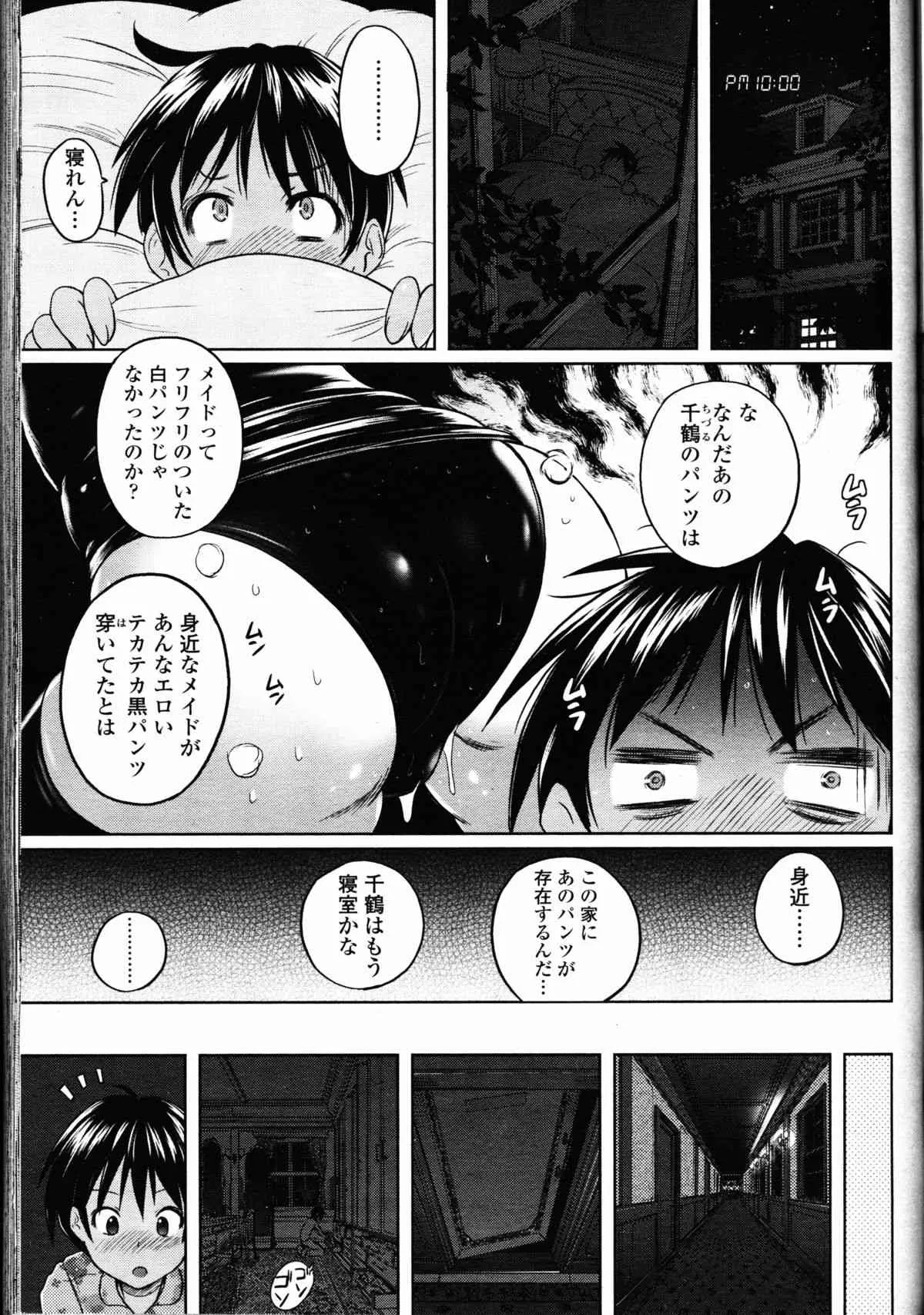 image_194