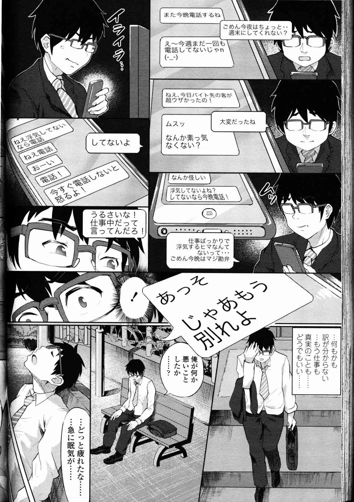 image_239