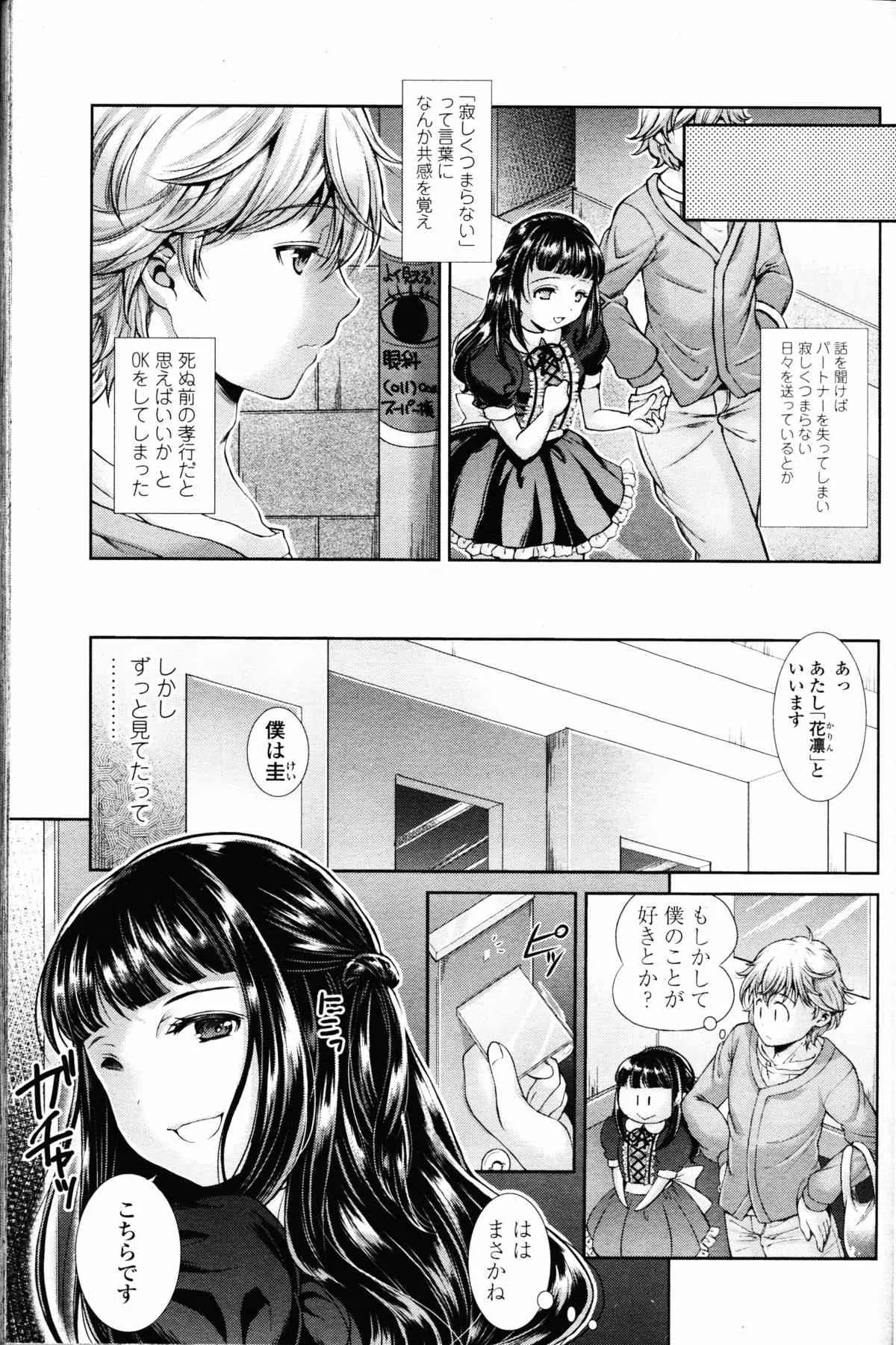 image_258