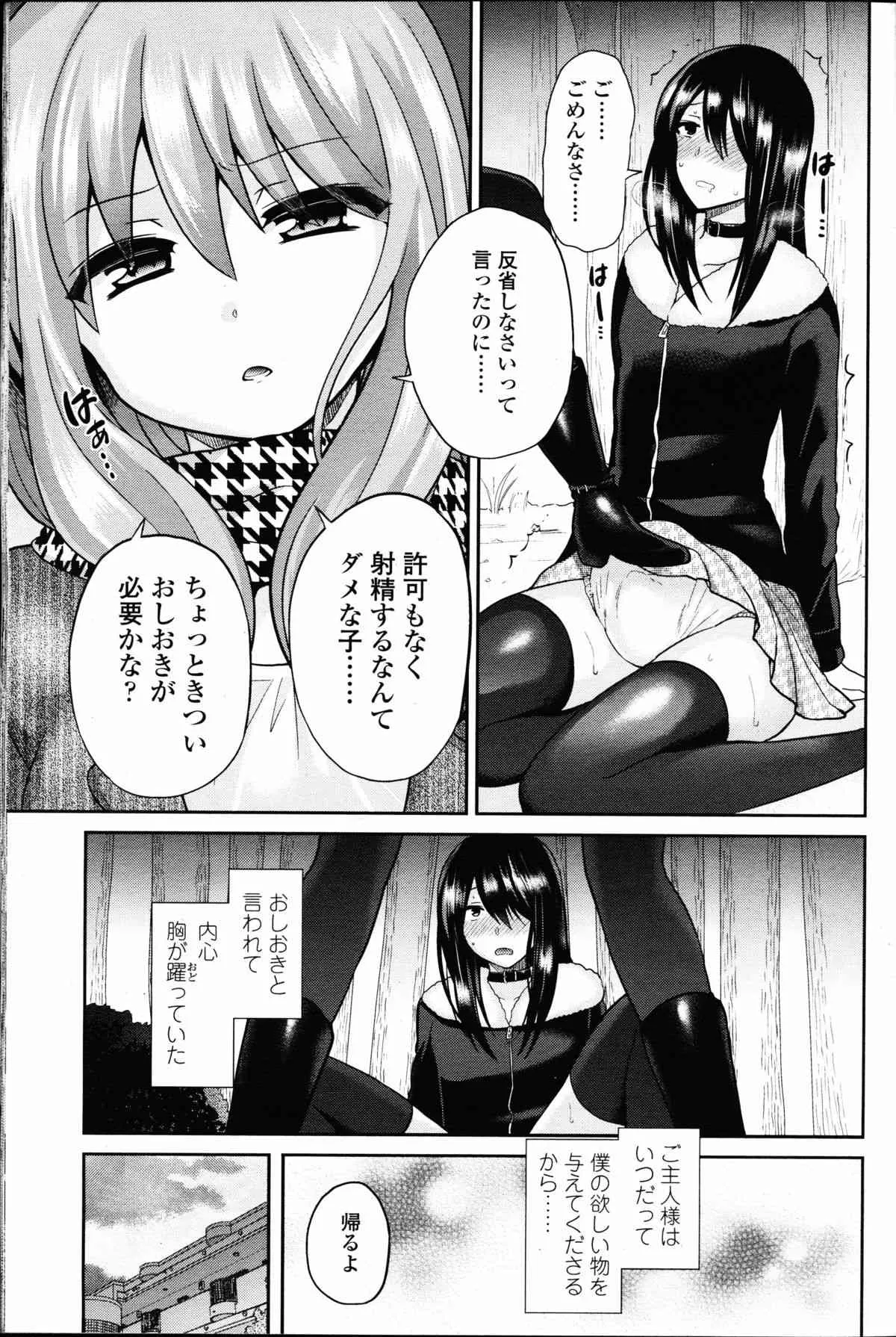 image_348