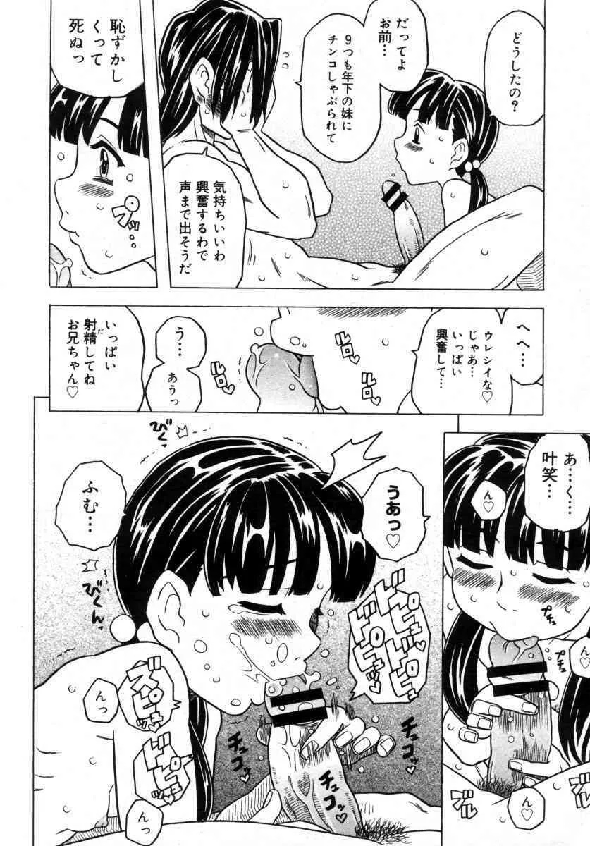 image_54