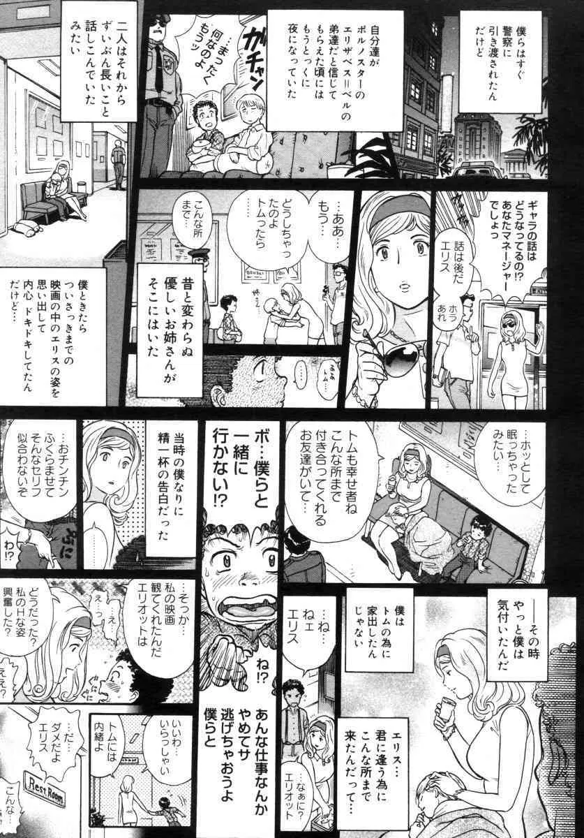 image_64