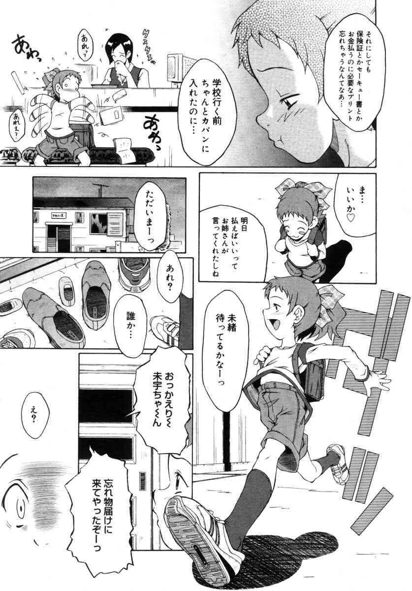 image_199