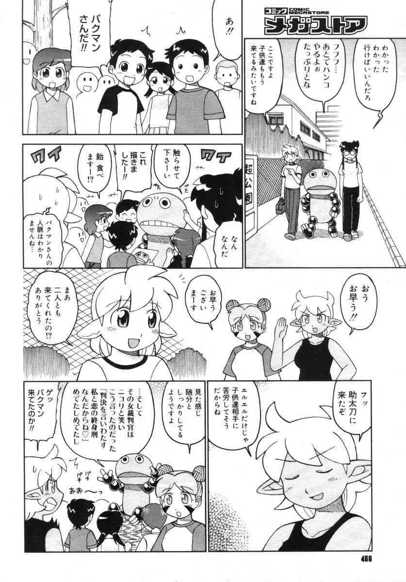 image_226