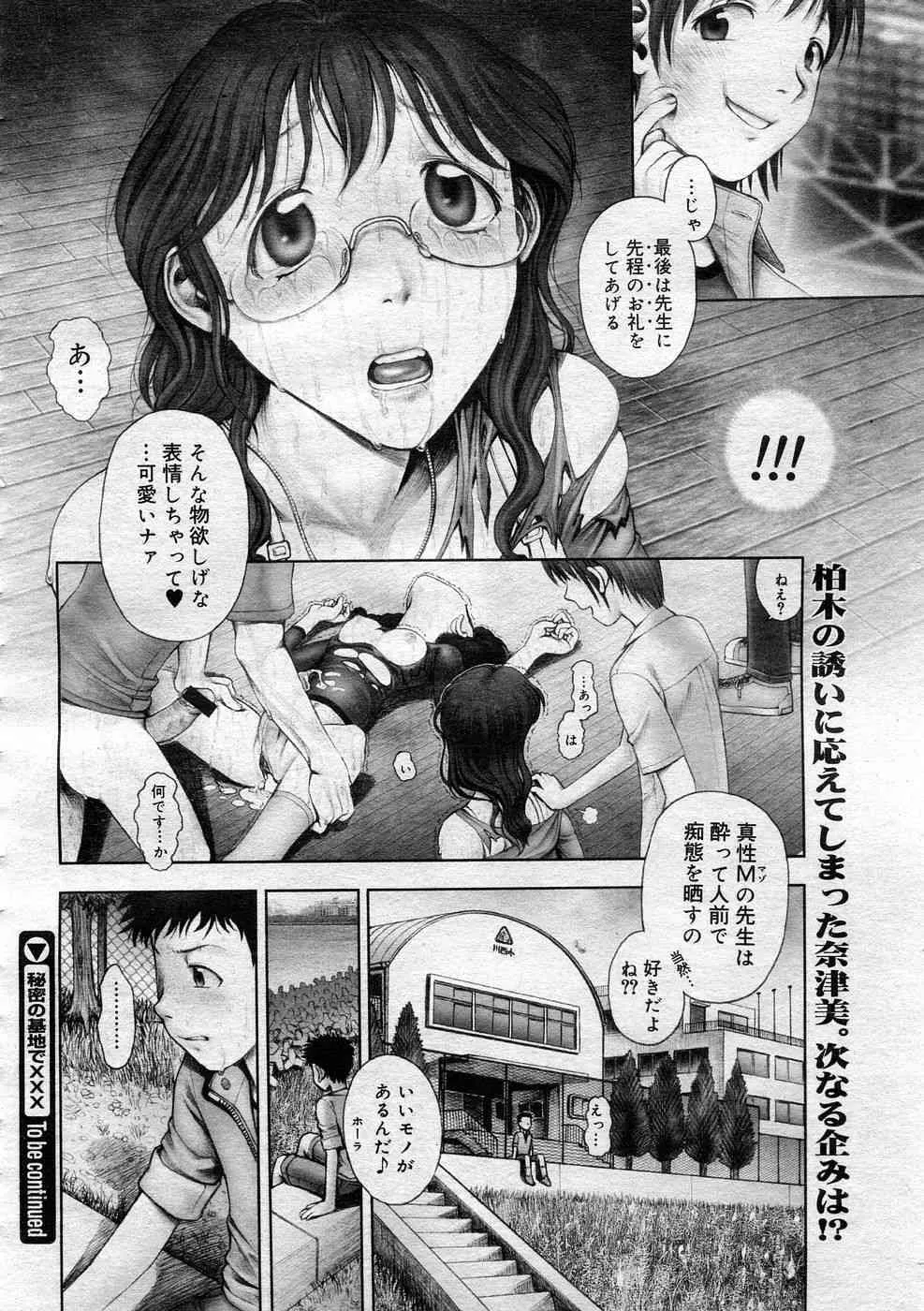 image_78