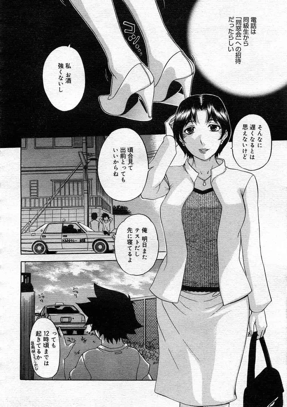 image_84