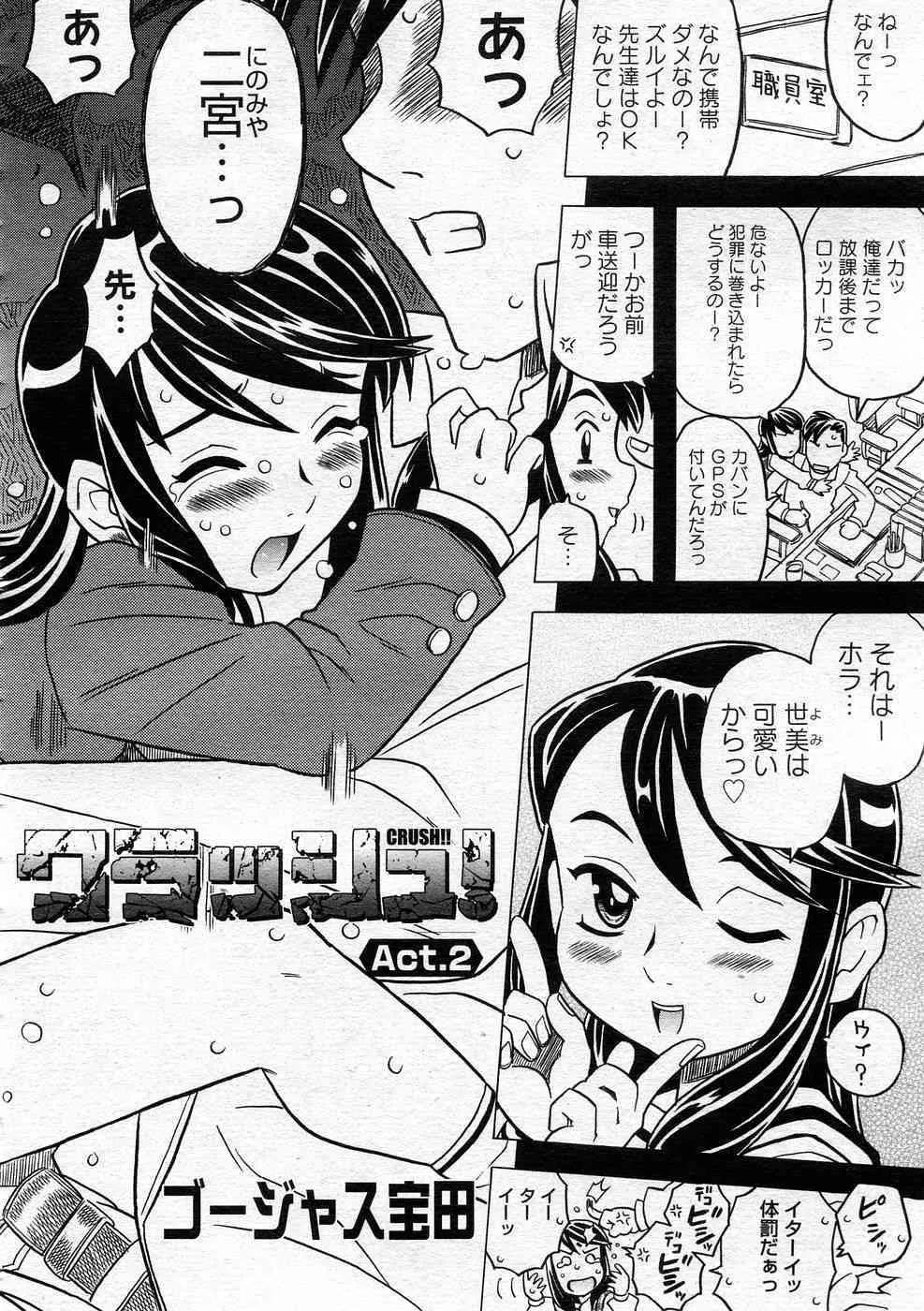 image_204