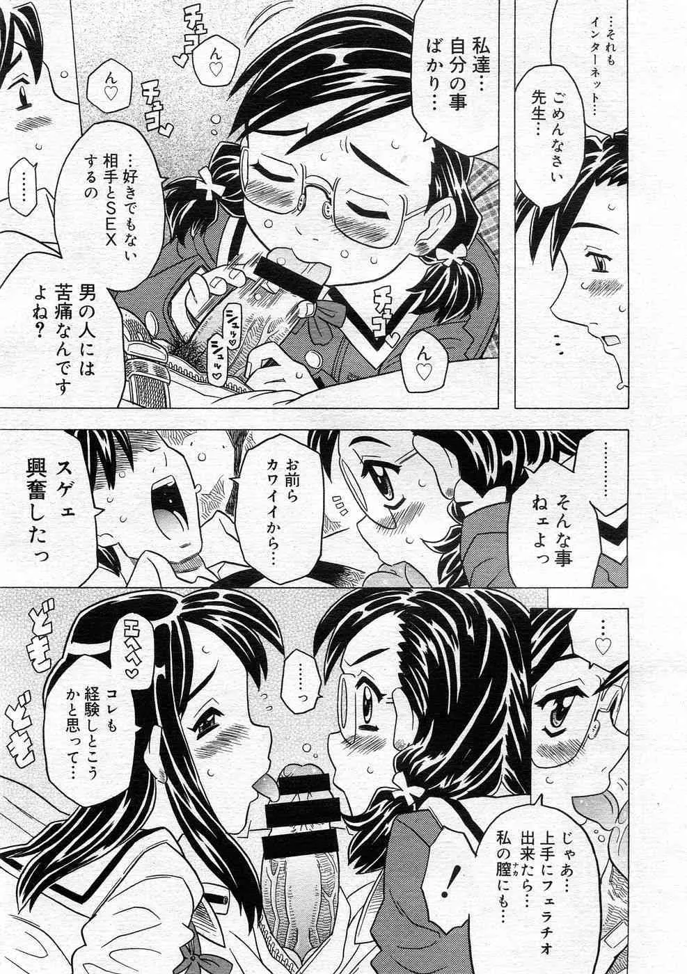 image_217