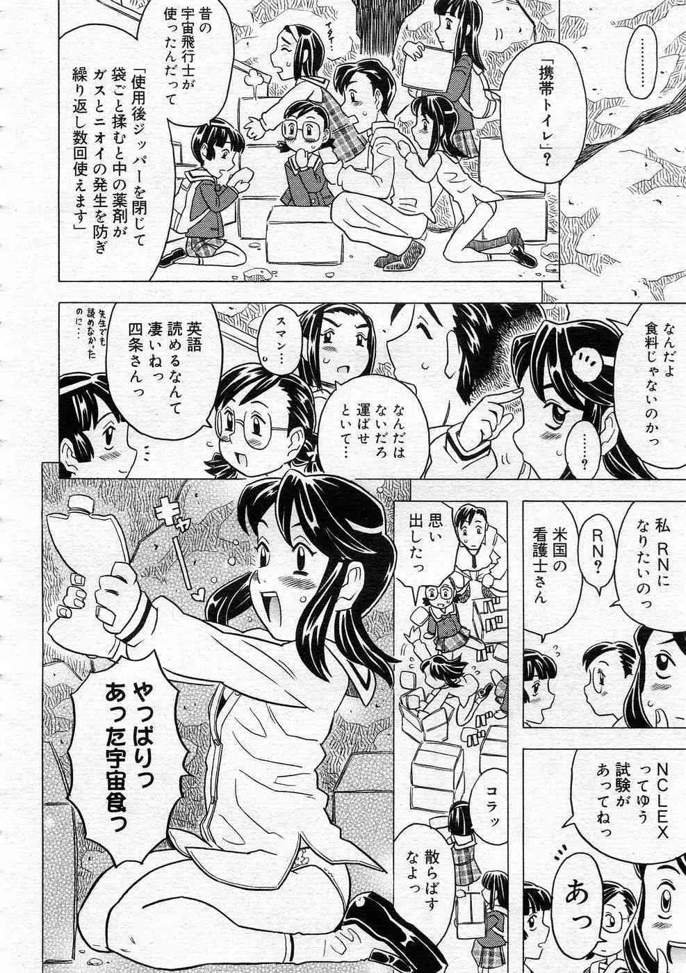 image_224