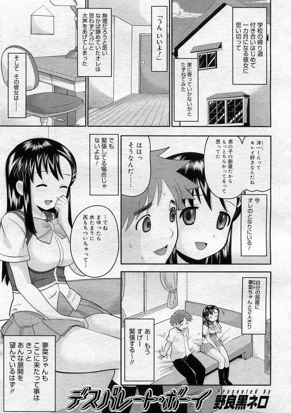 image_247