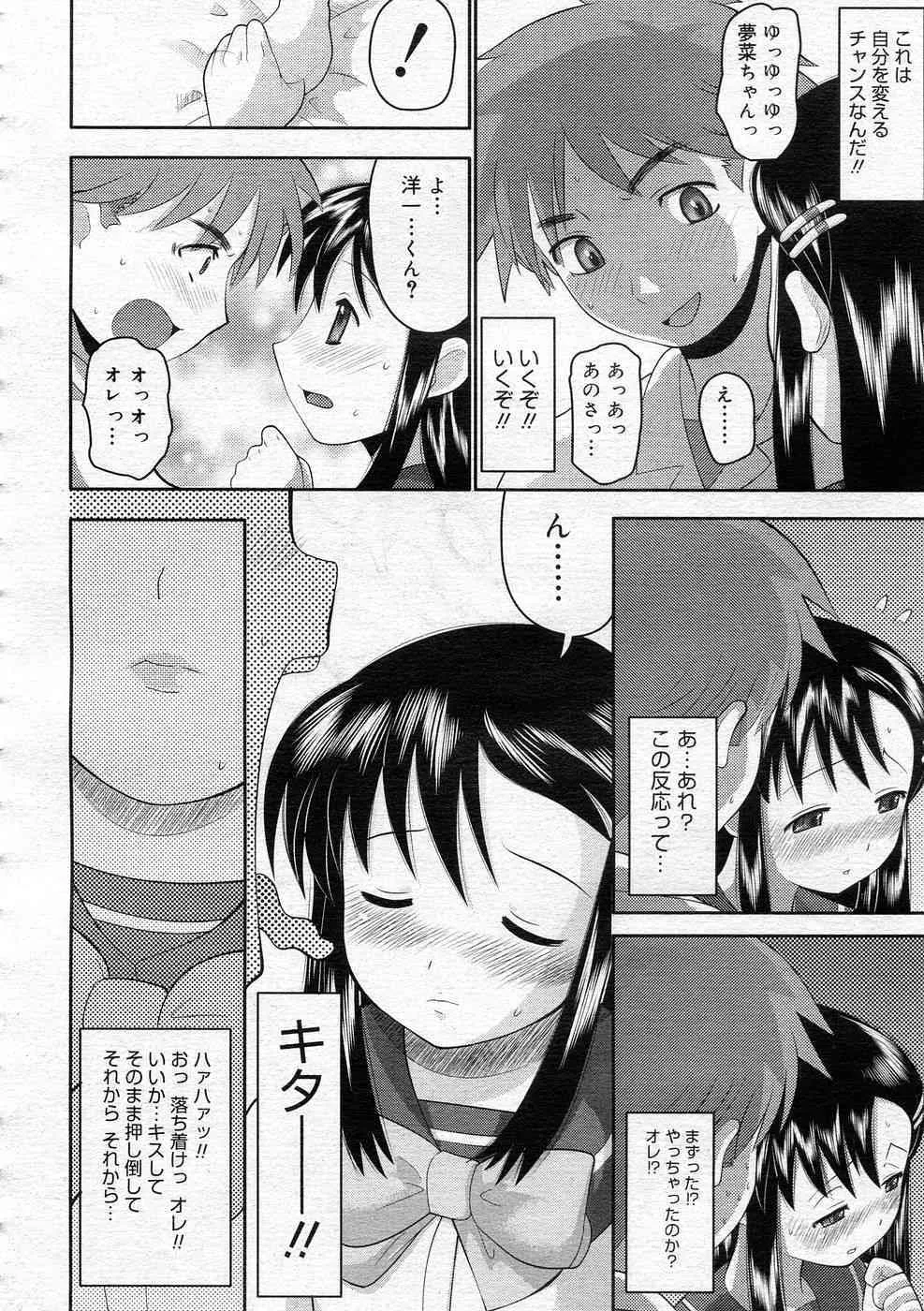 image_248