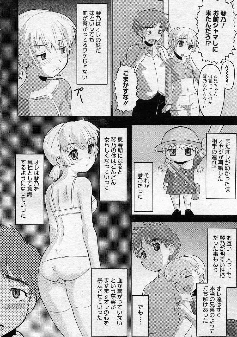 image_250