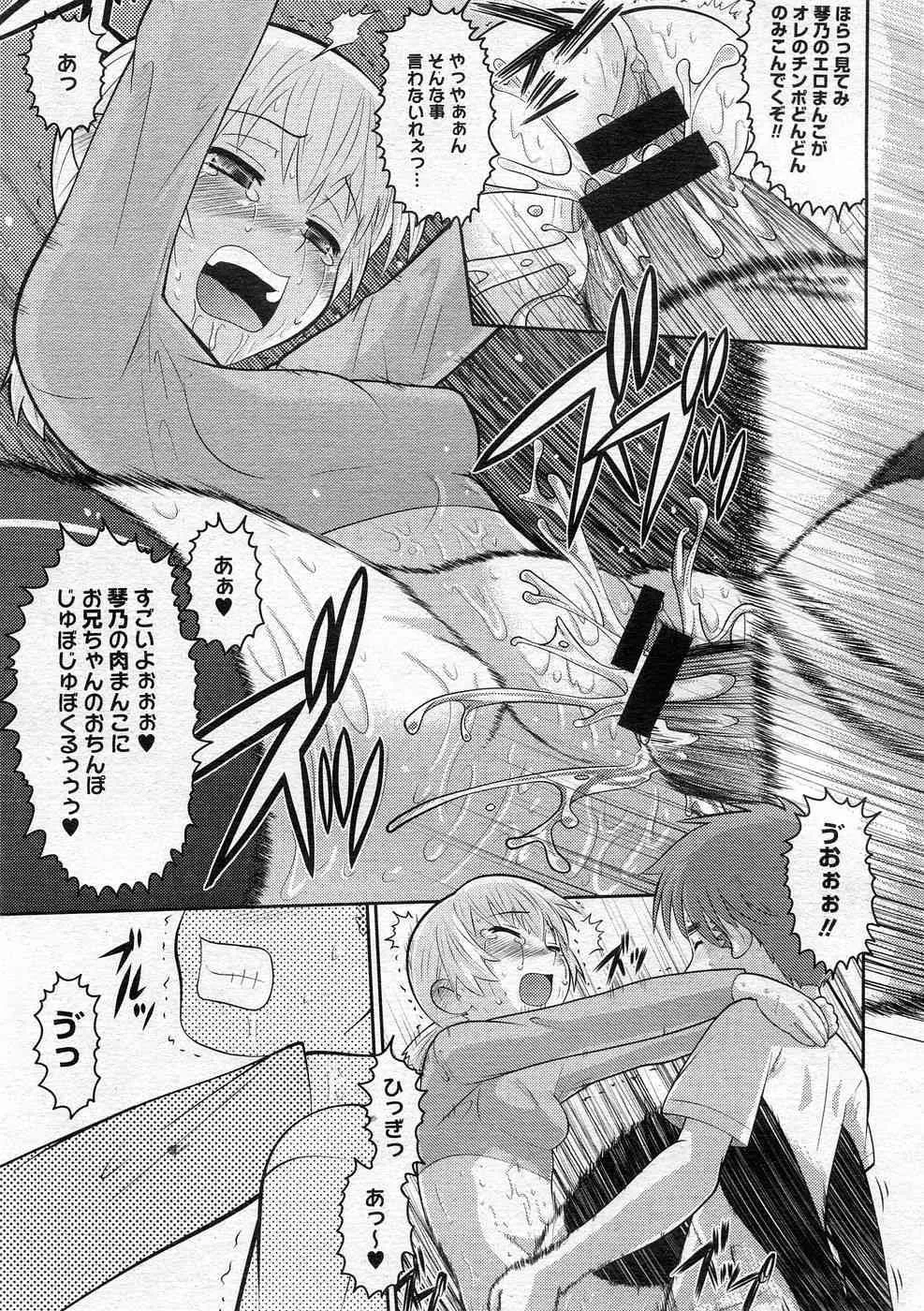 image_261