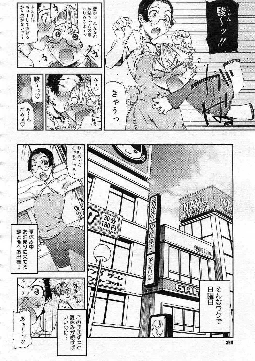 image_292