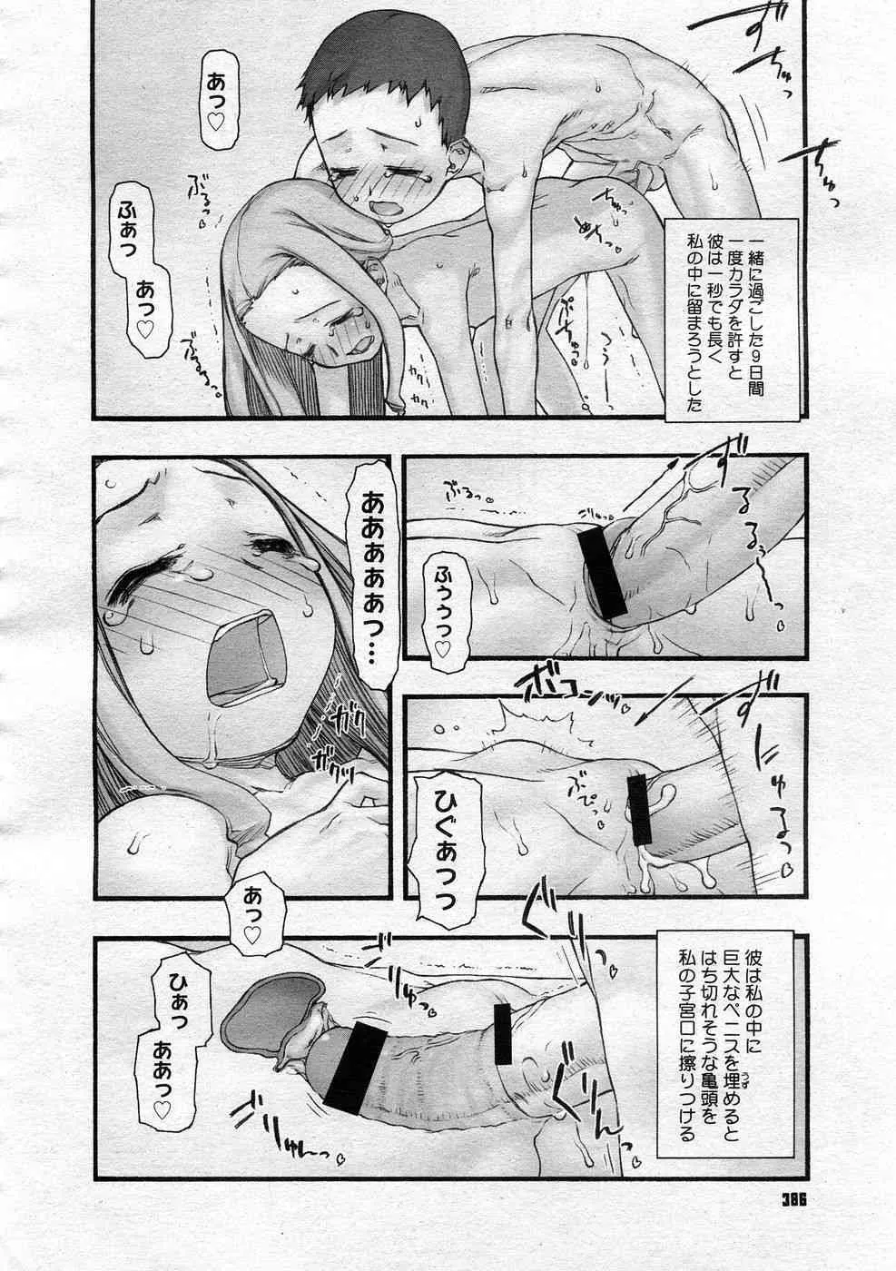 image_318