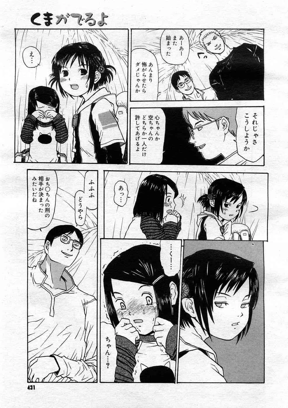 image_363