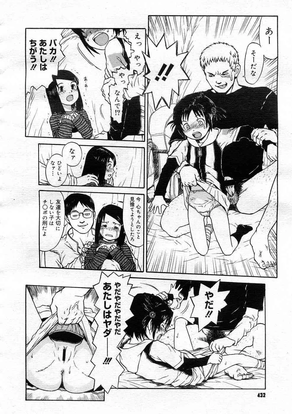 image_364
