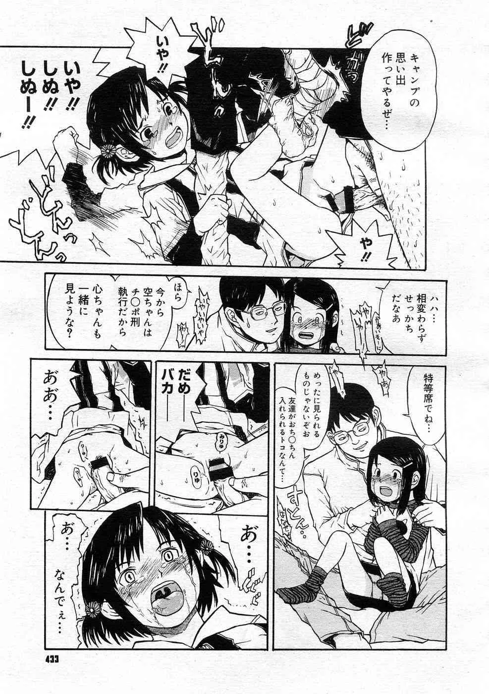 image_365