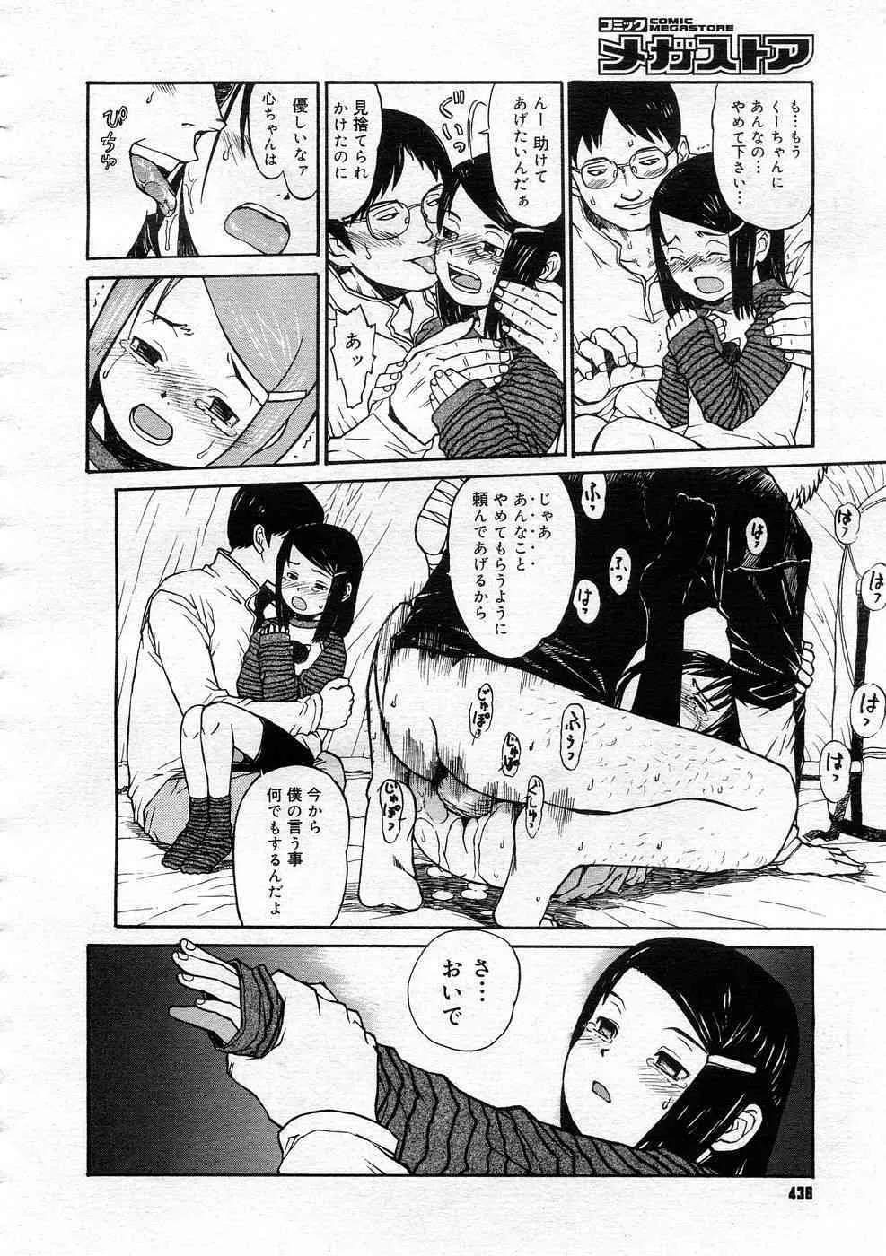 image_368