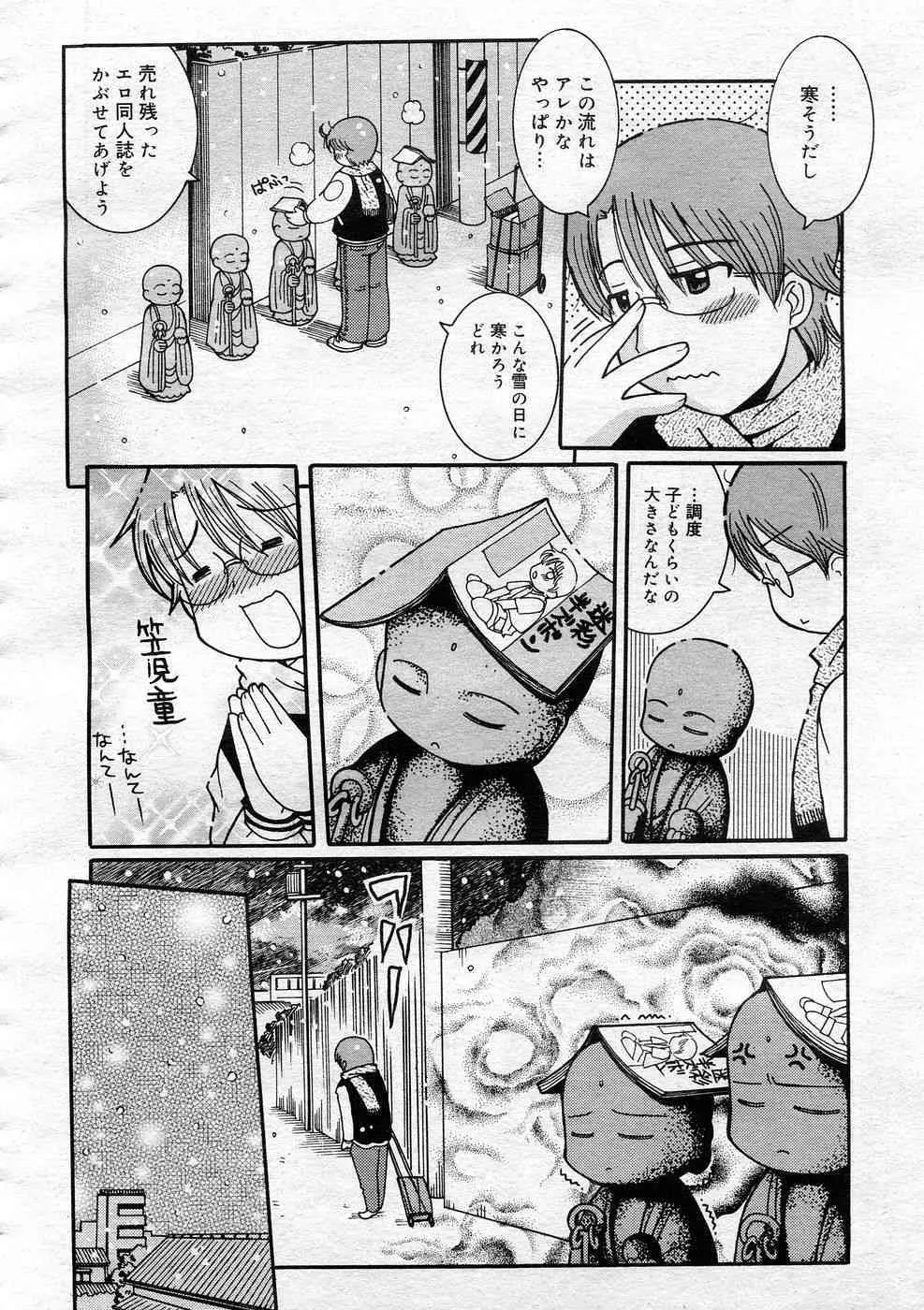 image_378