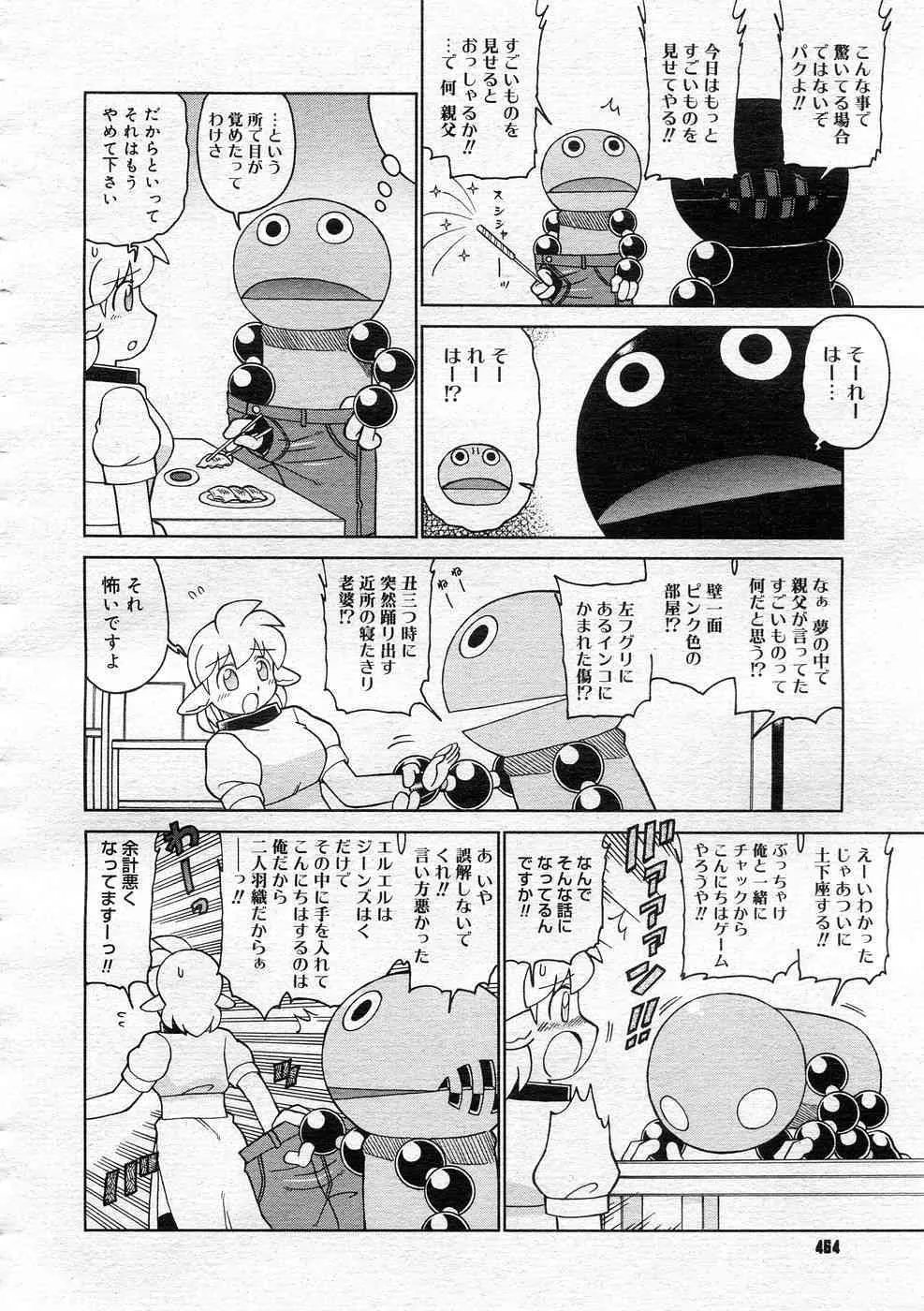 image_394