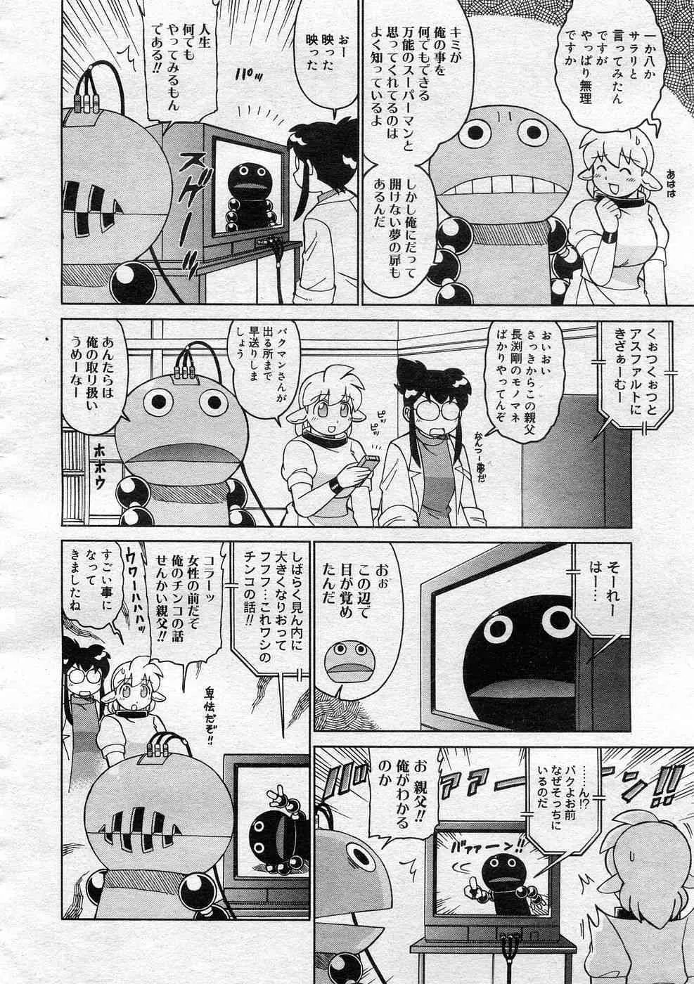 image_396