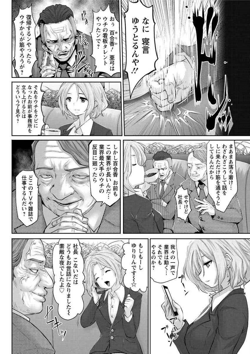 image_238