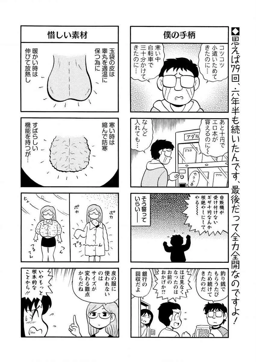 image_268
