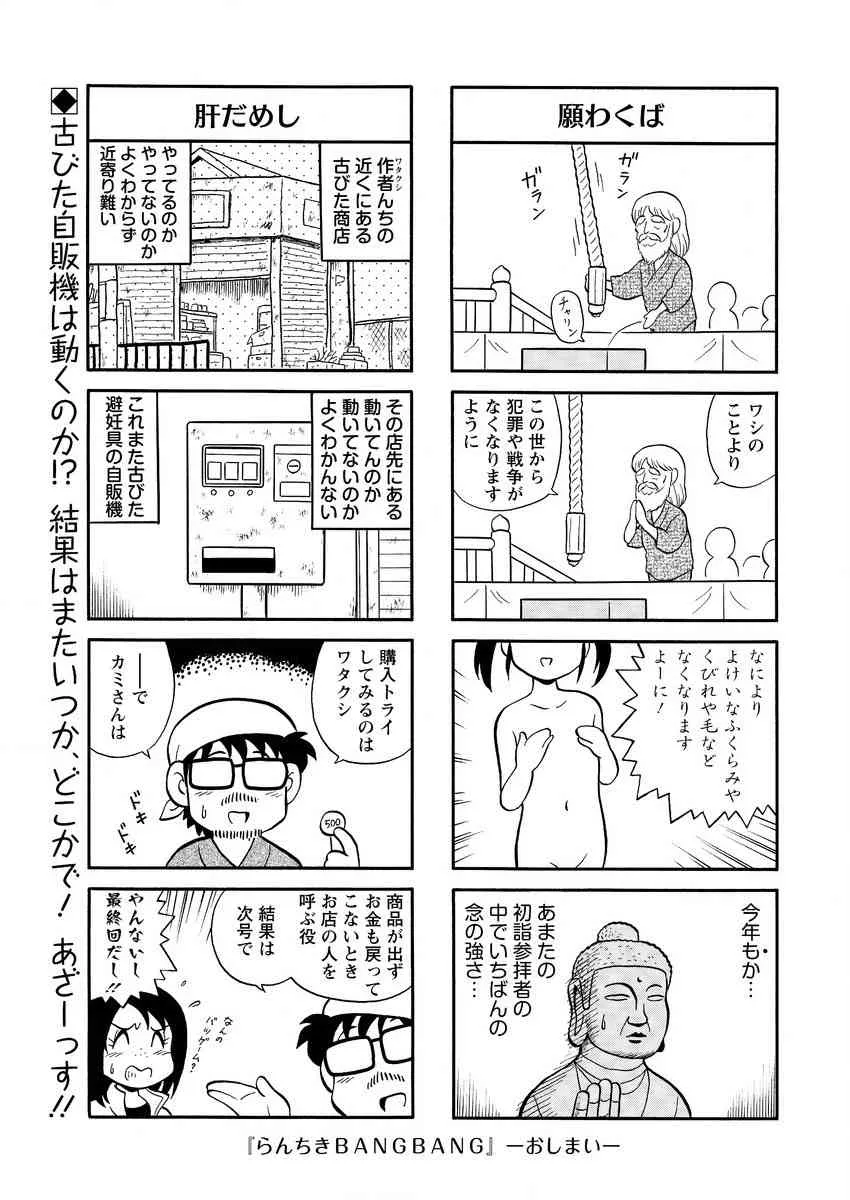 image_269