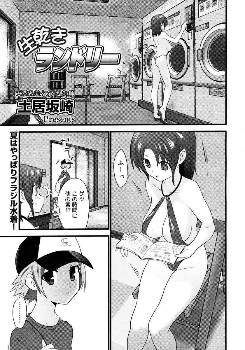 image_235