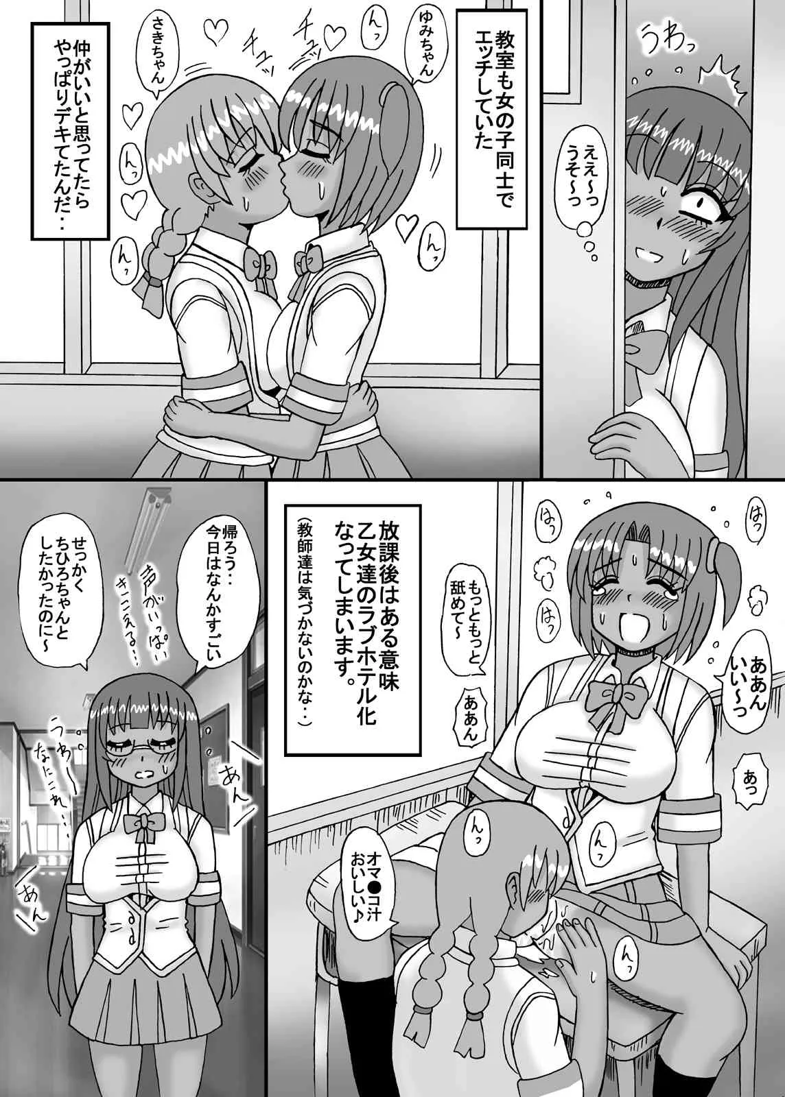 image_74