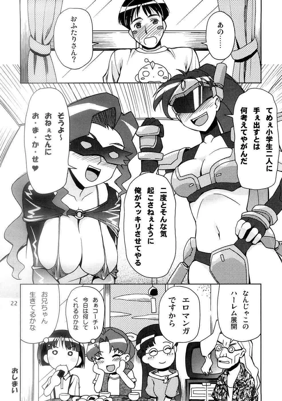 image_21