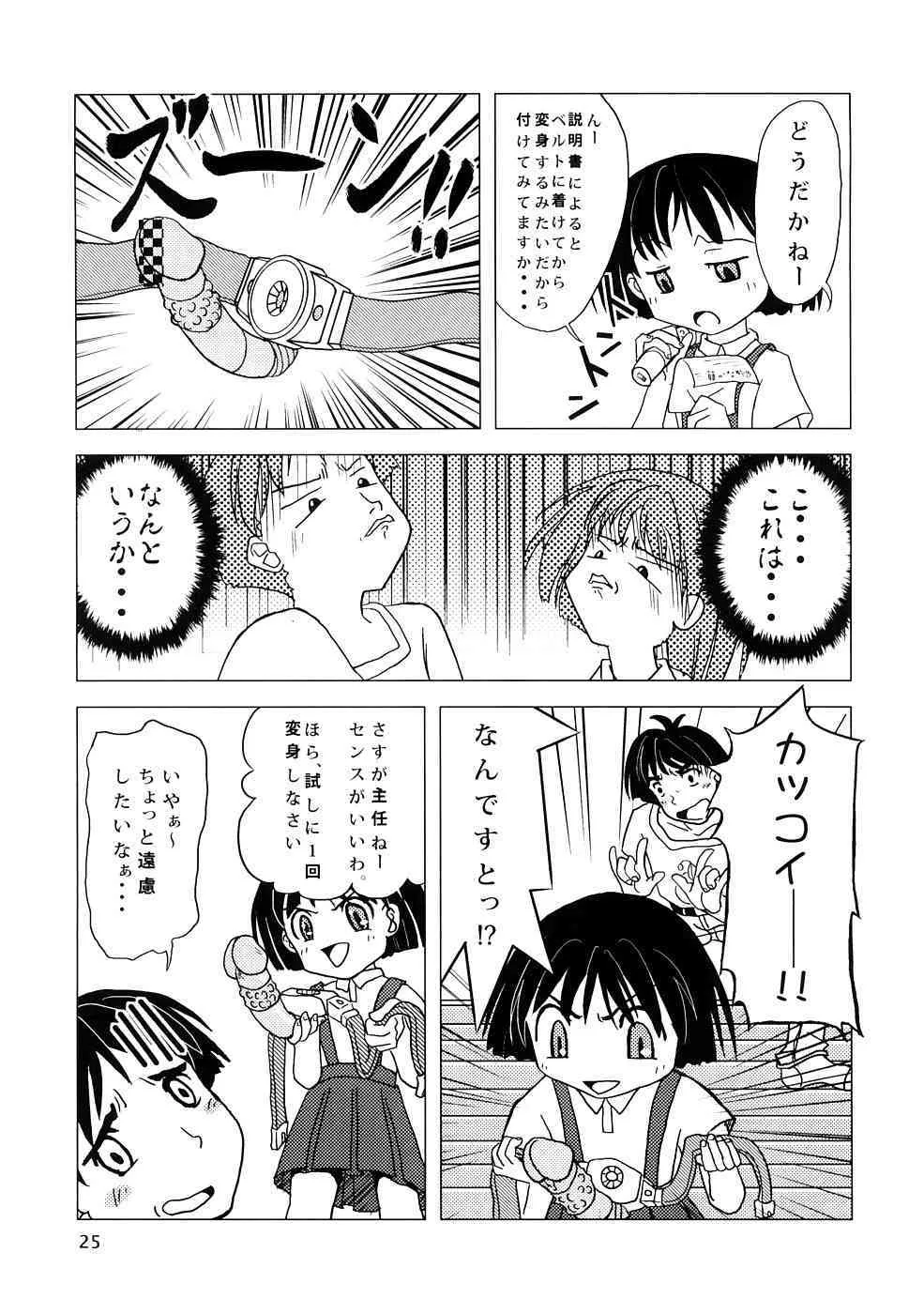 image_24
