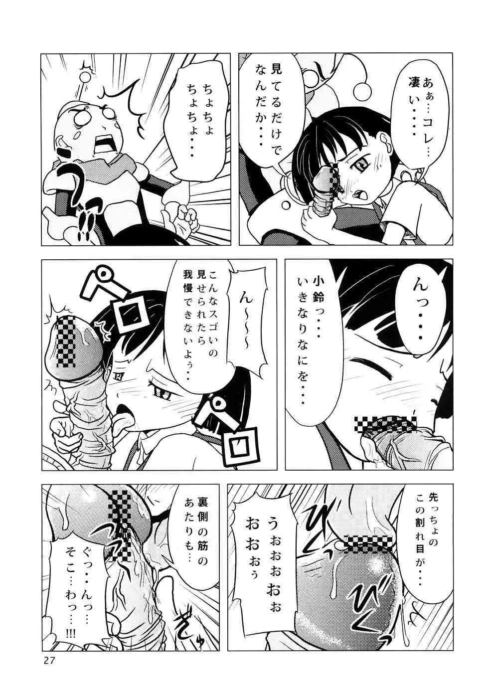 image_26