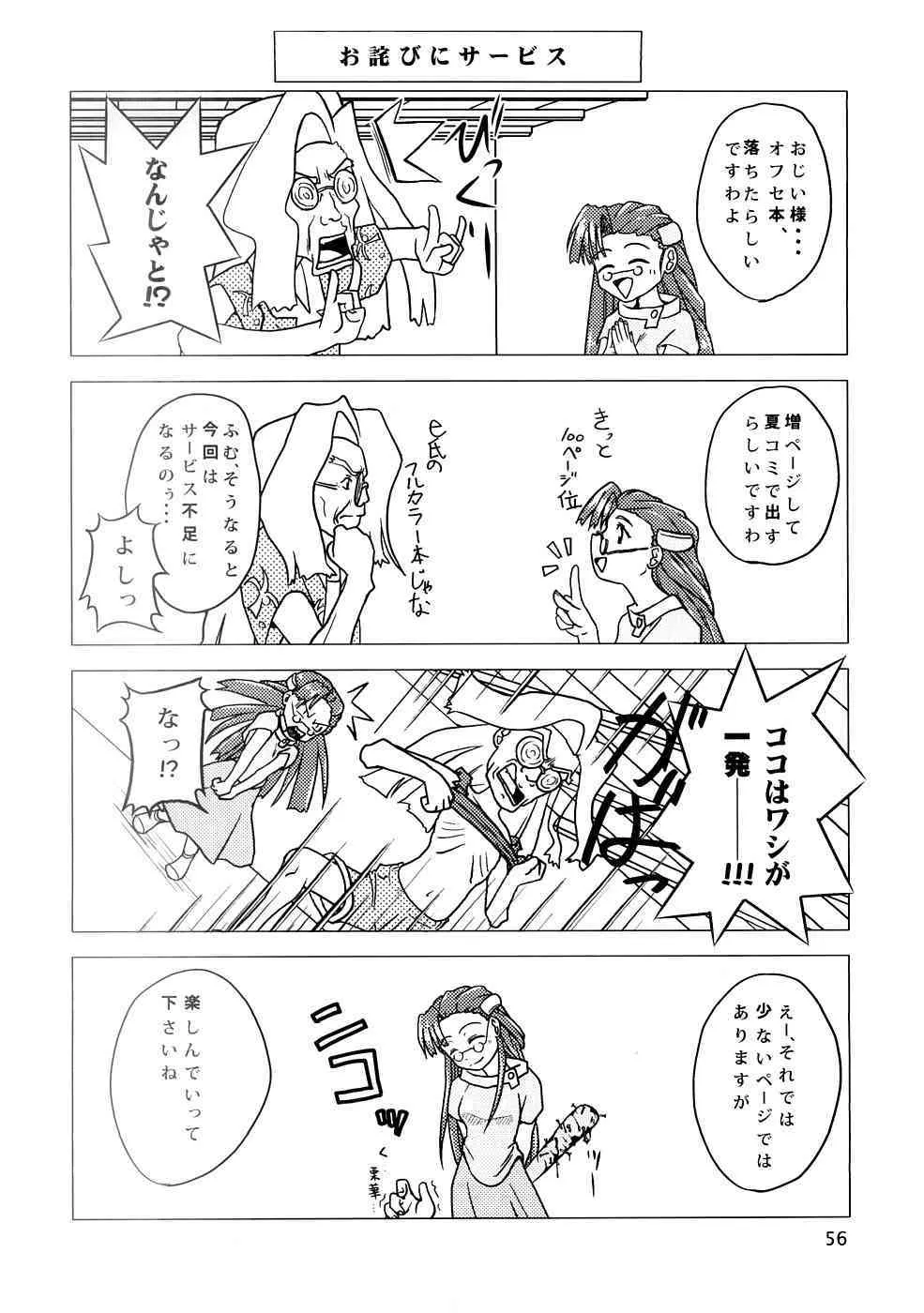 image_55