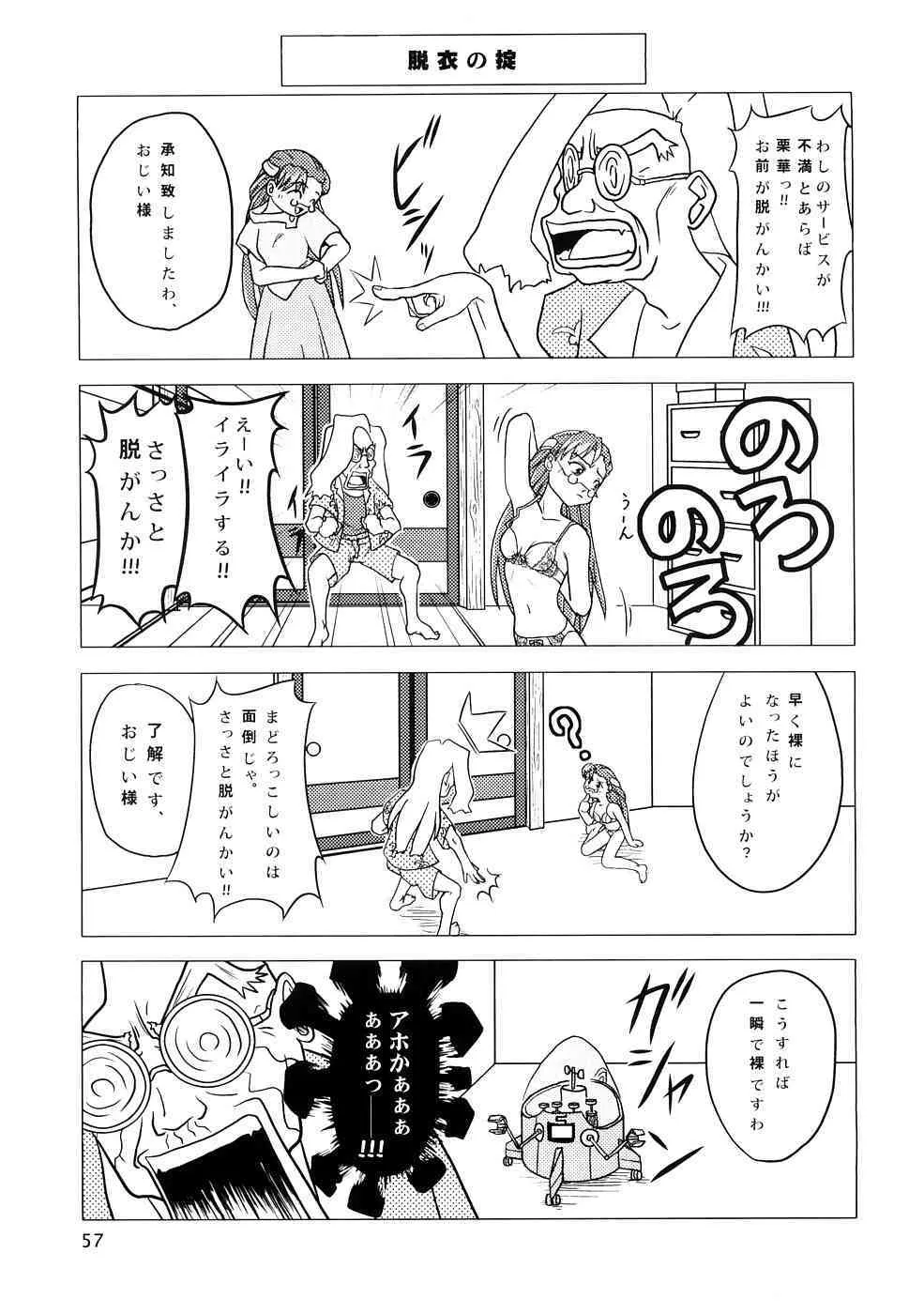 image_56