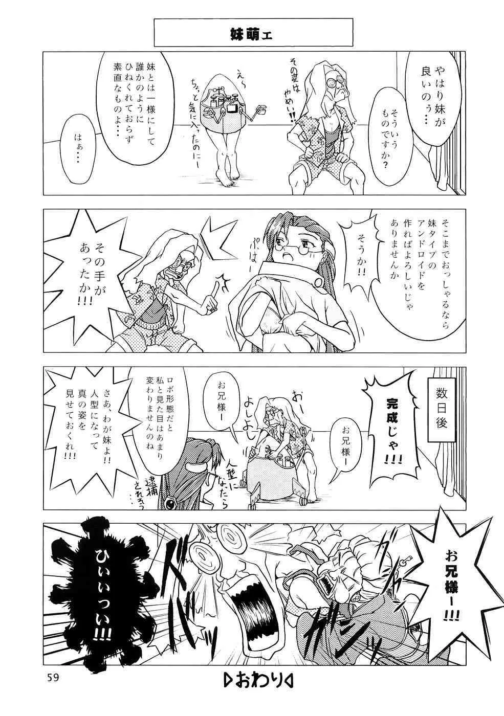 image_58