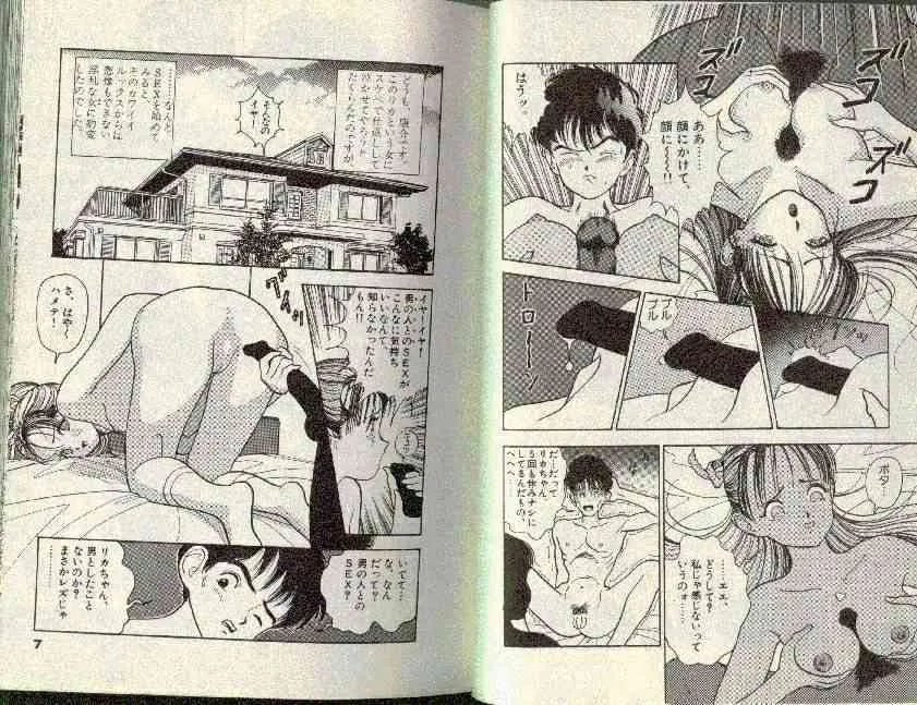 [STEREO GRAM] Angel Vol.2_3