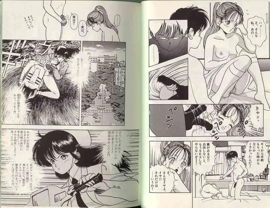 [STEREO GRAM] Angel Vol.2_4