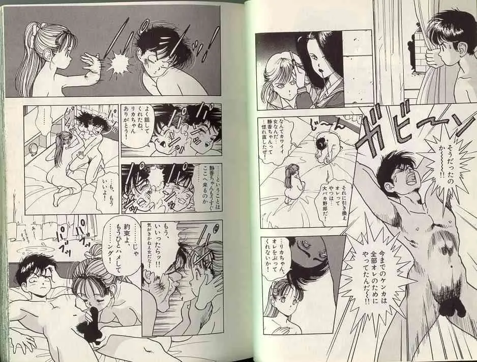 [STEREO GRAM] Angel Vol.2_5