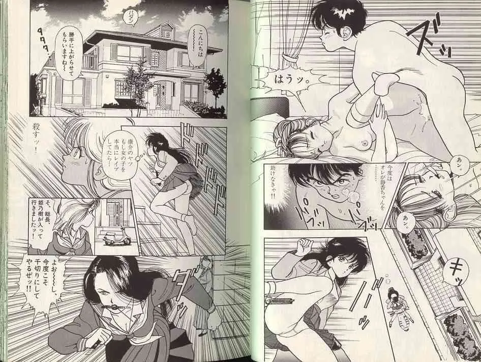 [STEREO GRAM] Angel Vol.2_6