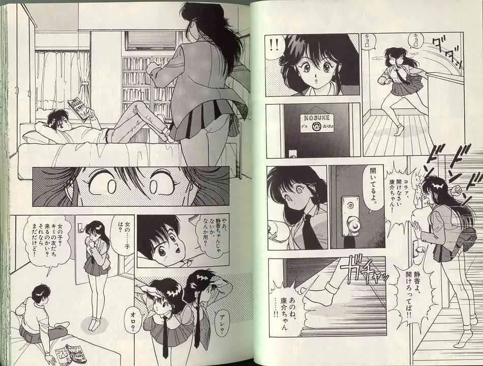 [STEREO GRAM] Angel Vol.2_7