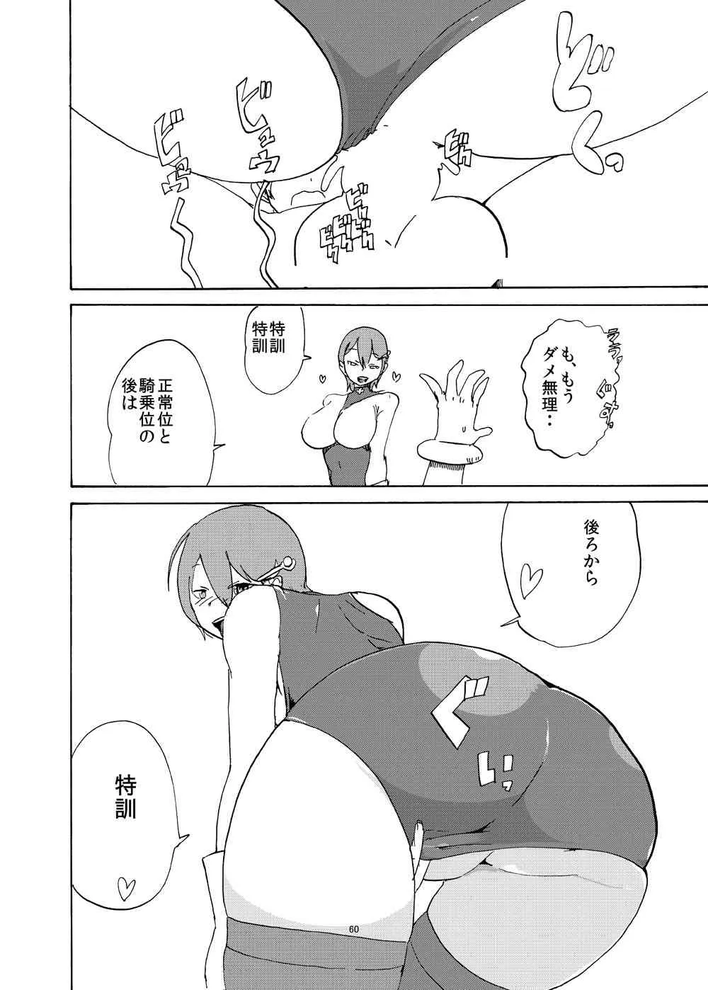 image_59