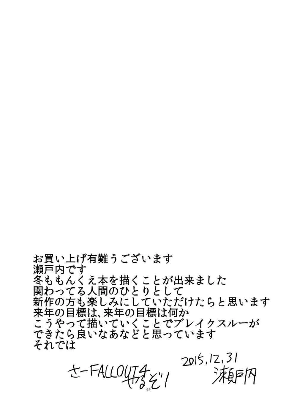 image_68