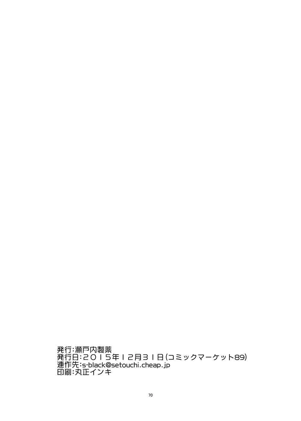 image_69