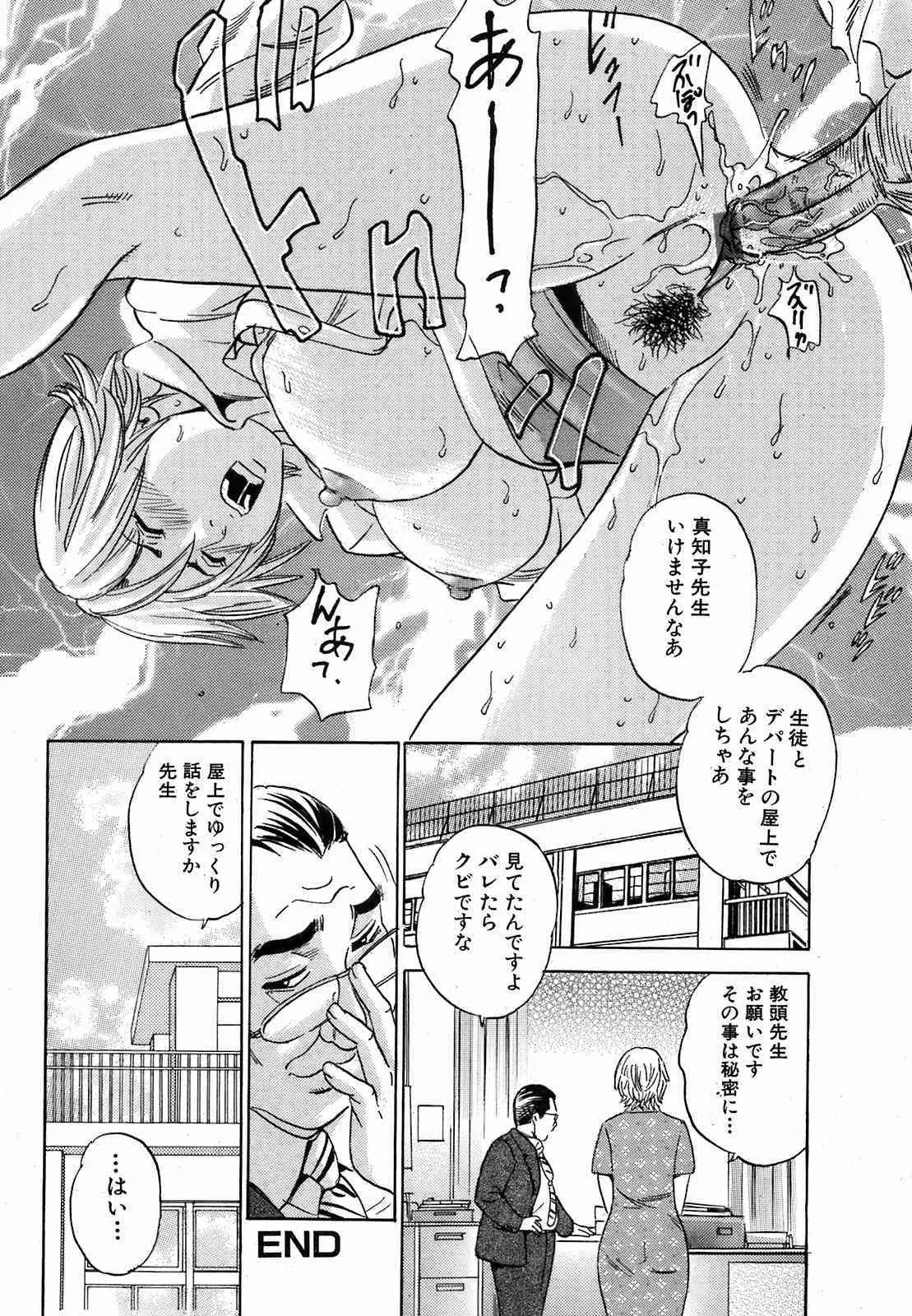 image_38